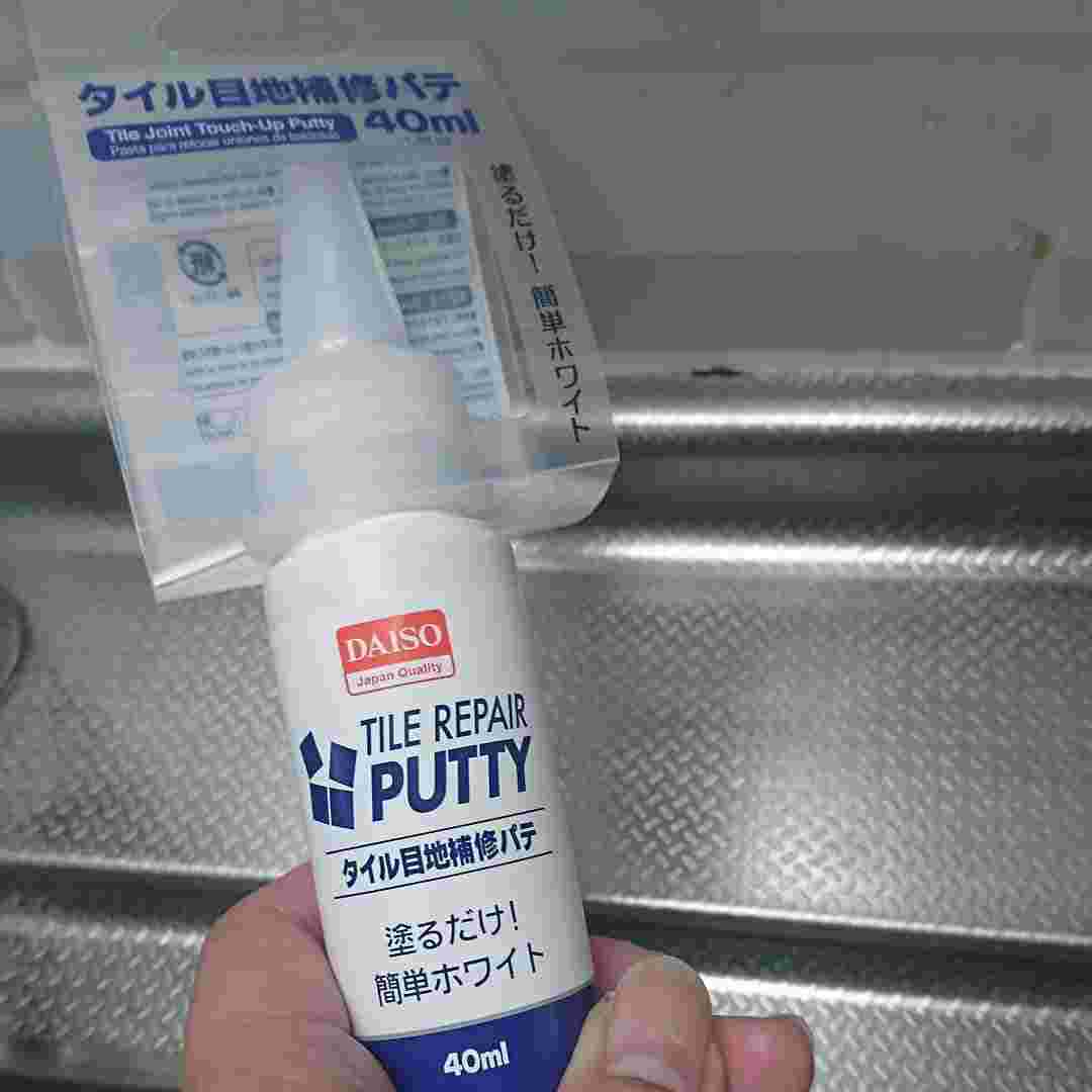 手に持った商品