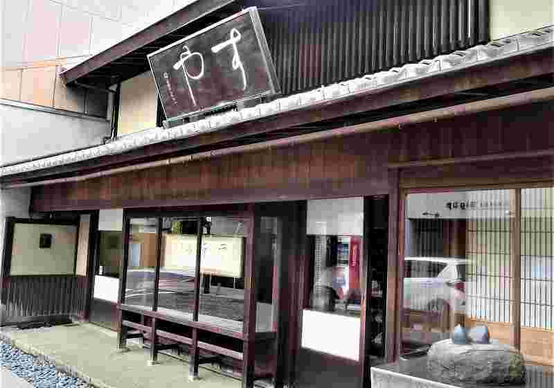 すや本館の外観