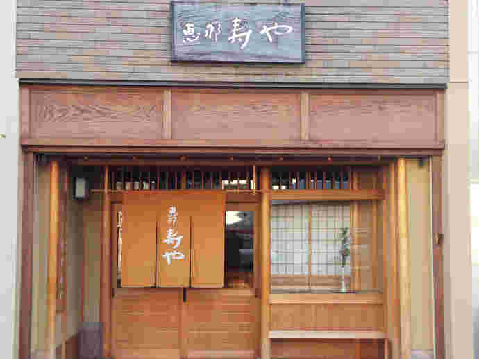 恵那寿や本店の外観