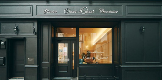 シャンドワゾー・グラシエ・ショコラティエの店構え