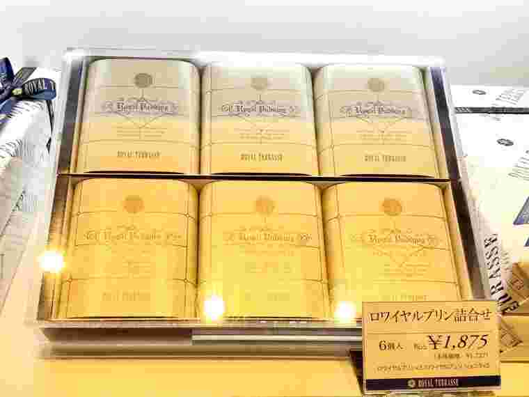ロワイヤルプリン詰め合わせ6個入りの紹介