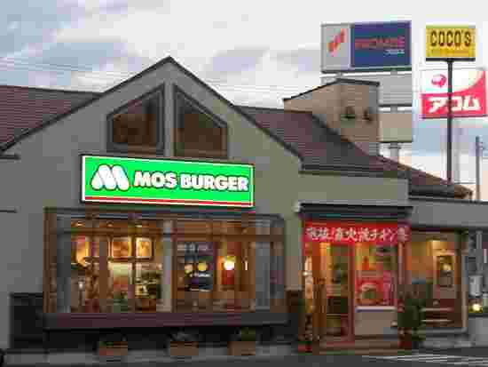 モスバーガーの店舗