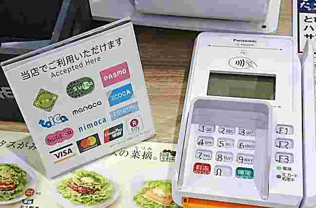 モスバーガーのレジにある電子マネー端末