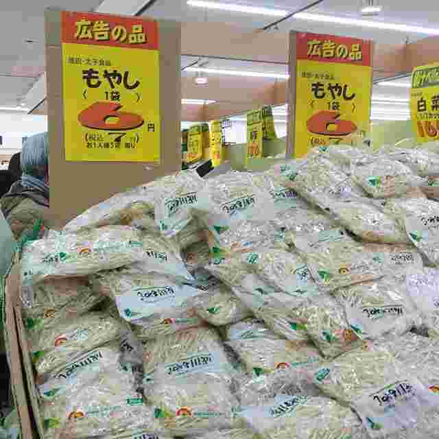 商品が山のように積まれているところ。