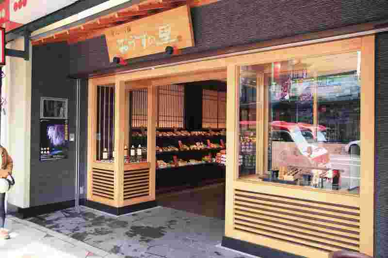 祇園本店