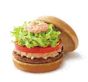 モス野菜バーガー