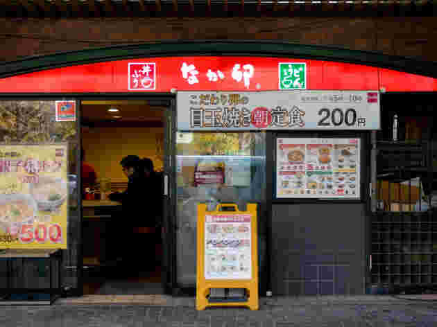 なか卯の店舗外観
