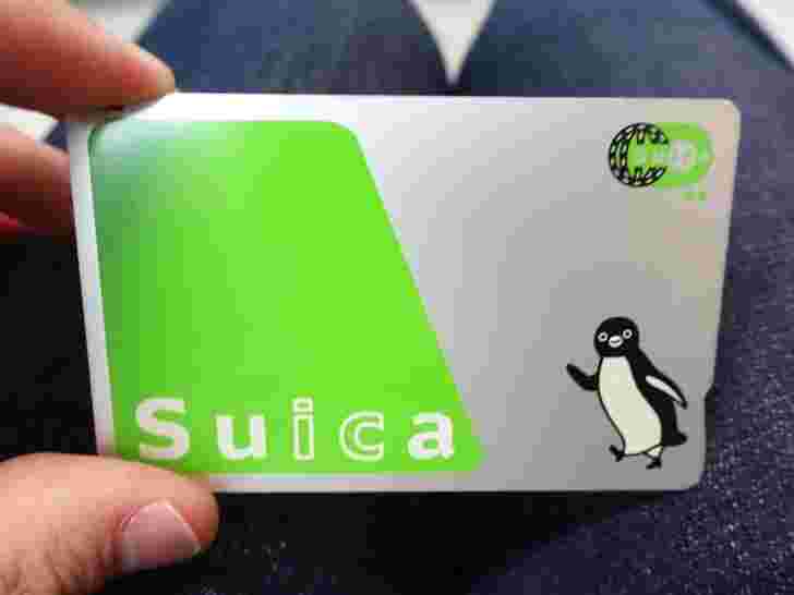 Suica