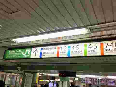 東京駅の中央口