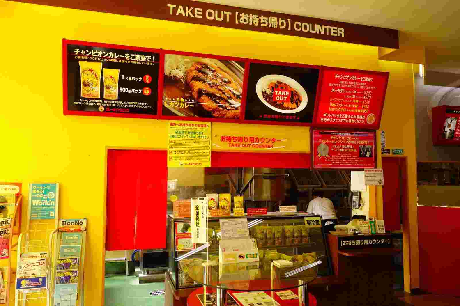 チャンカレの持ち帰りカウンター