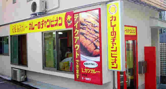 麹町店の外観