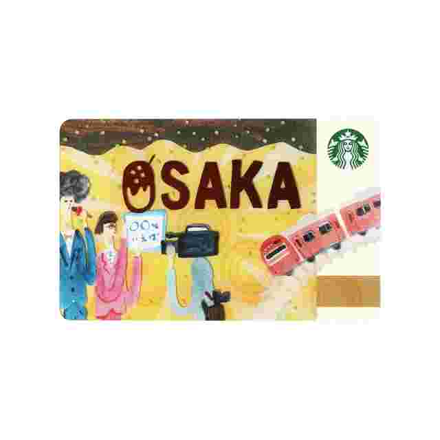 おしゃれな地域限定のスタバカードの様子