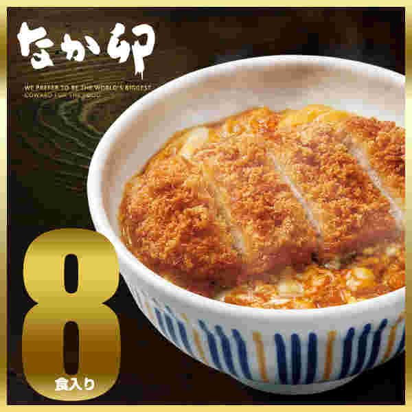 なか卯のカツ丼の具冷凍セット