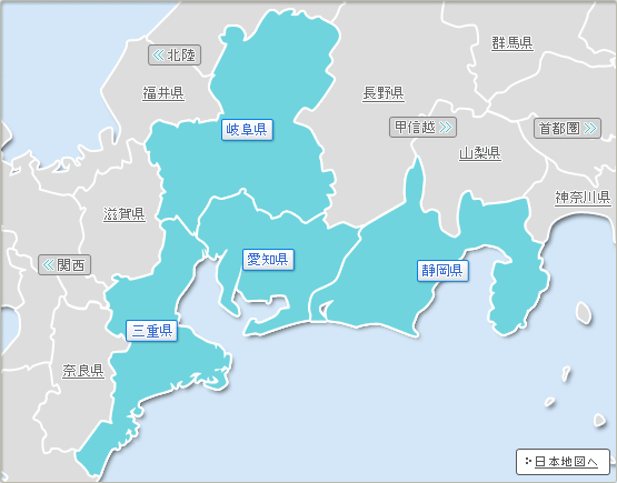 東海エリア地図