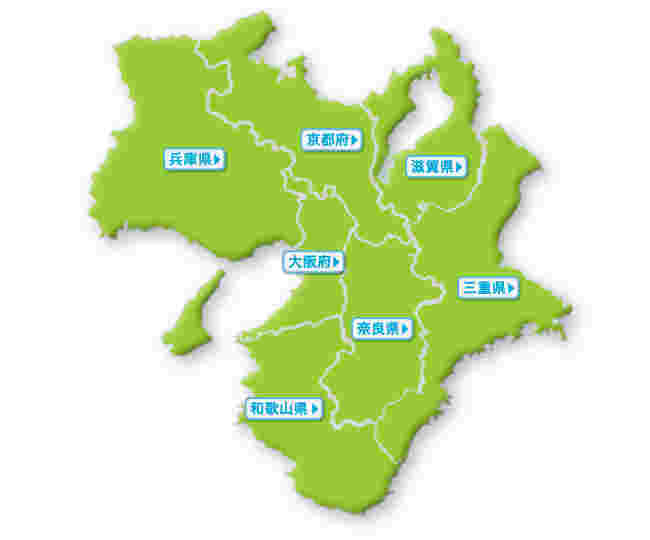 近畿圏