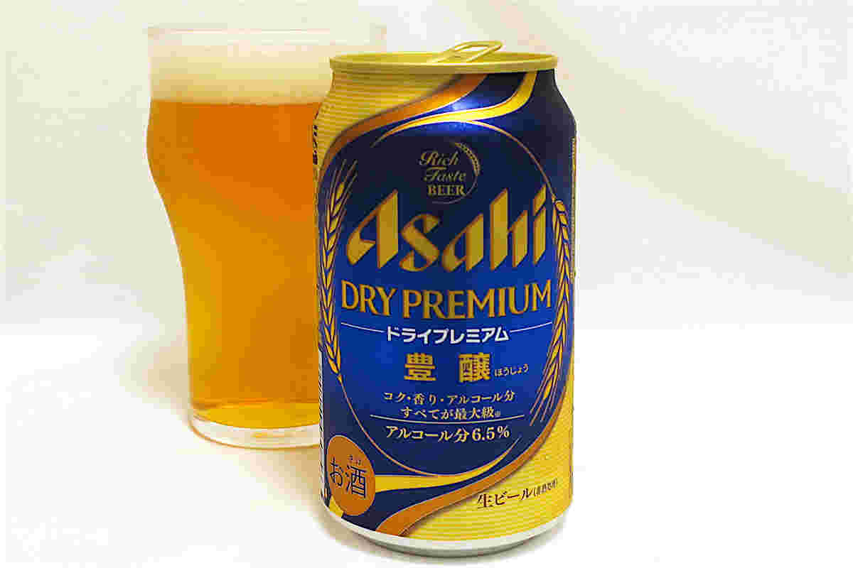 ドライプレミアム 豊穣
