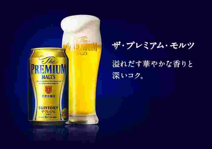 プレミアムモルツ