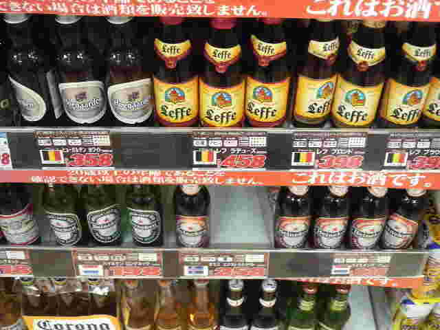 ビール売り場