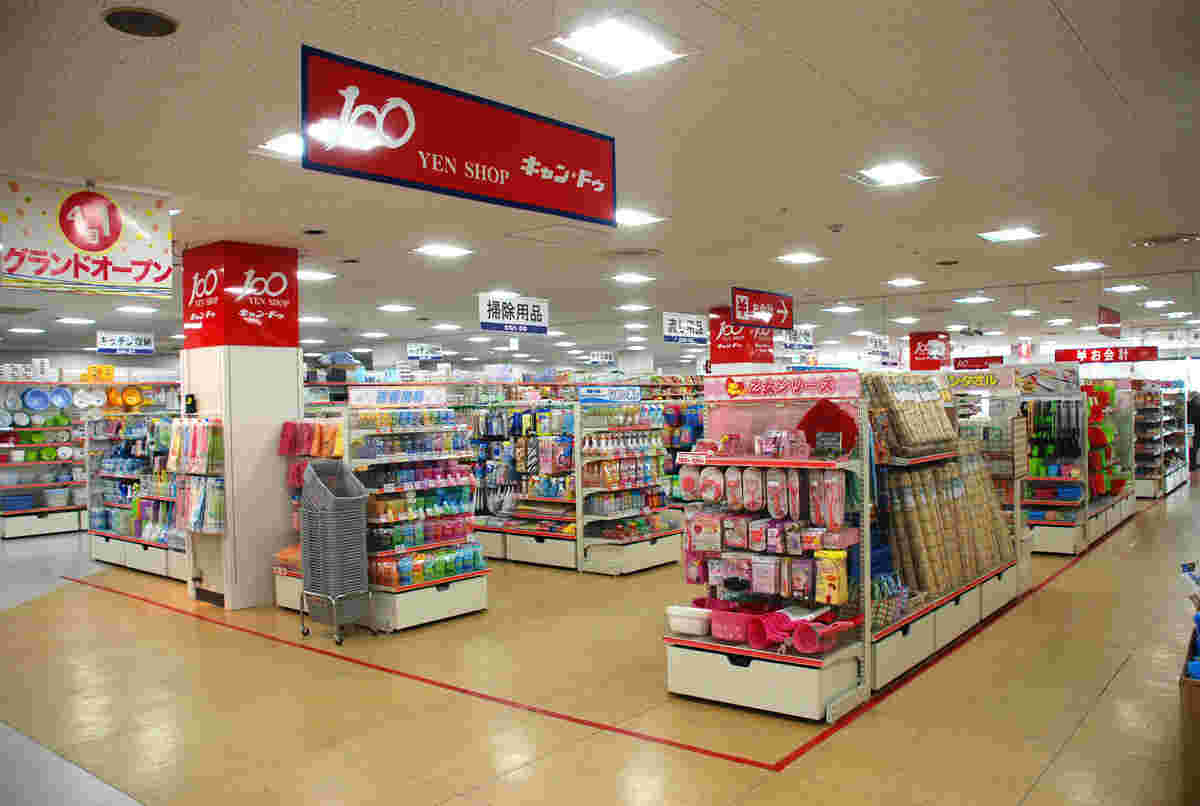 外から見たお店全体の写真