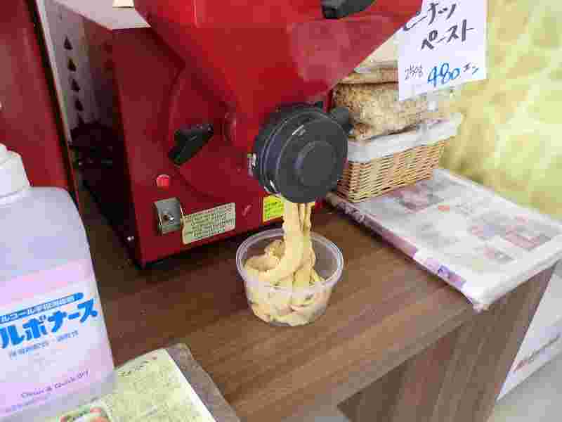 ピーナッツをペースト状にしている様子