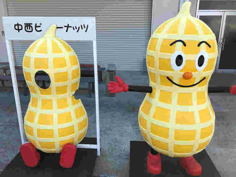 中西ピーナツの人形の画像