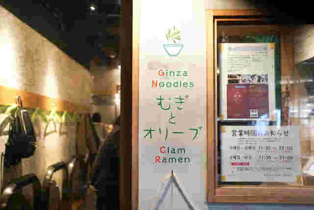 むぎとオリーブの銀座本店の様子