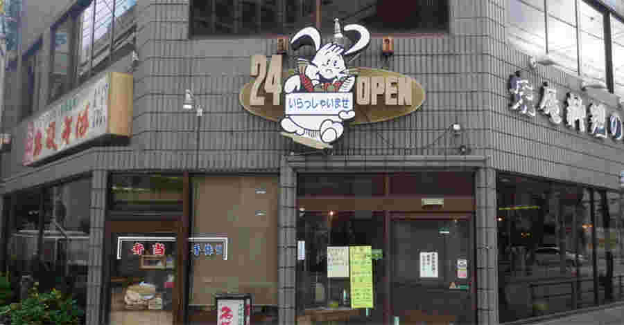 いちぎん食堂の外観