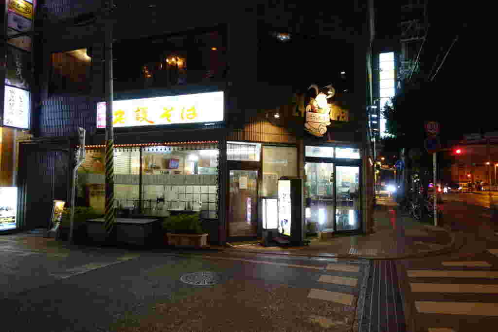 夜のいちぎん食堂