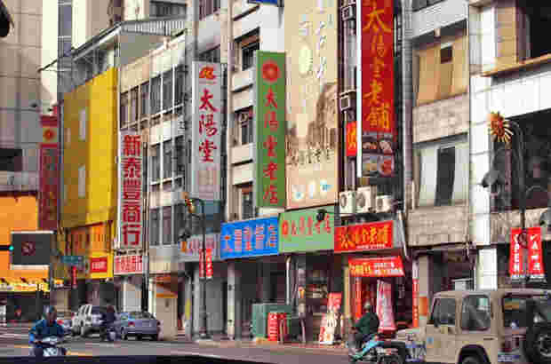 台中の太陽餅ストリート