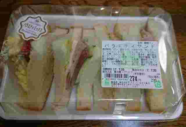 ボストンベイクのサンドイッチの様子