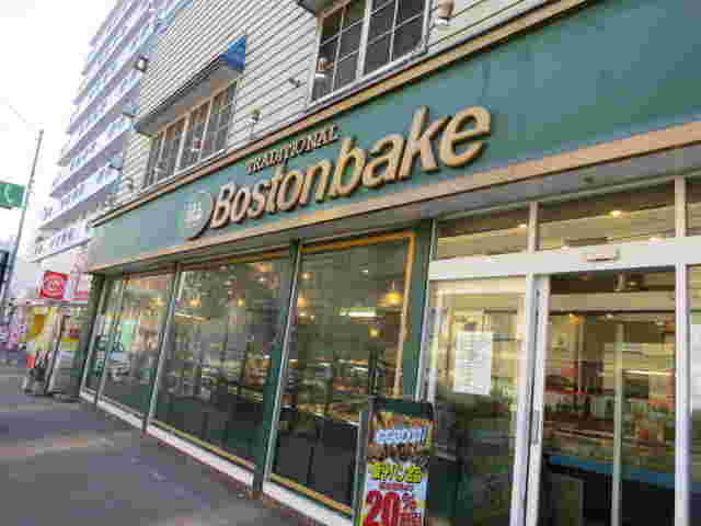 ボストンベイク本店の外観の様子