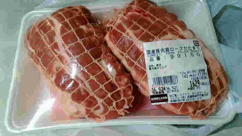 コストコの国産豚肉肩ロースかたまり