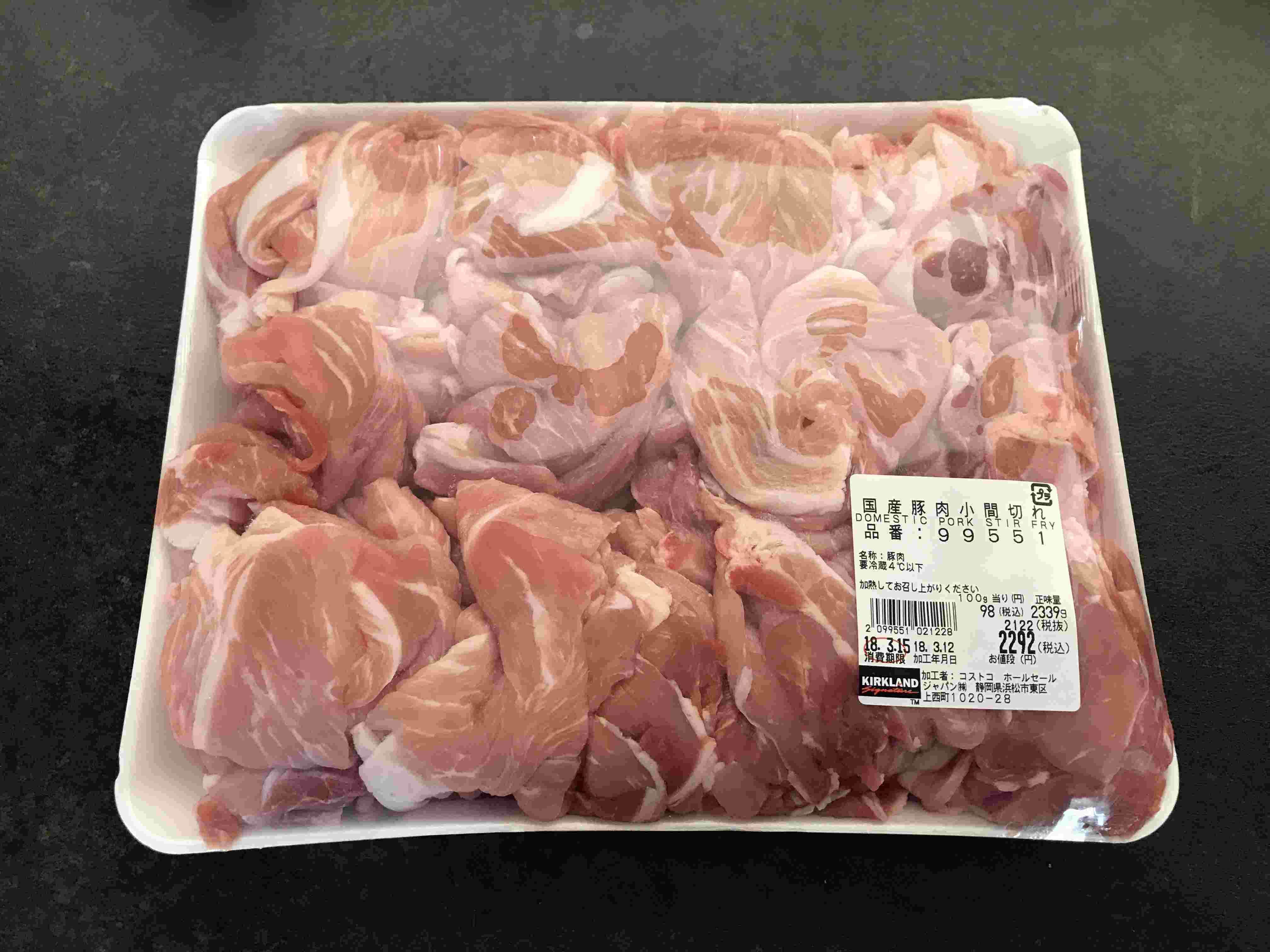 コストコの国産豚肉小間切れ