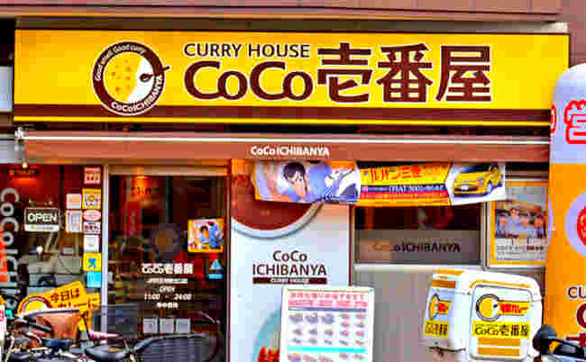 CoCo壱番屋の店舗