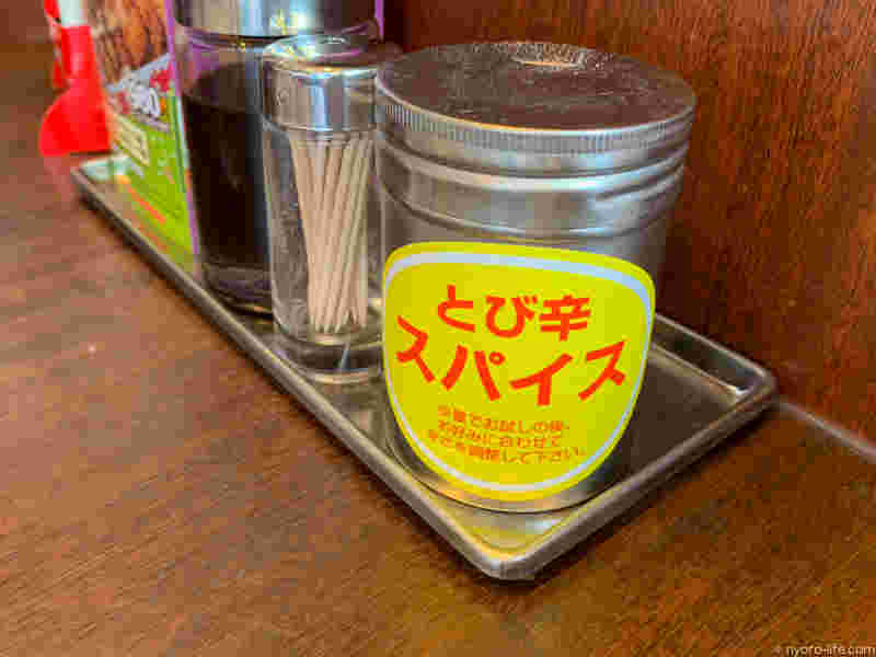 とび辛スパイス