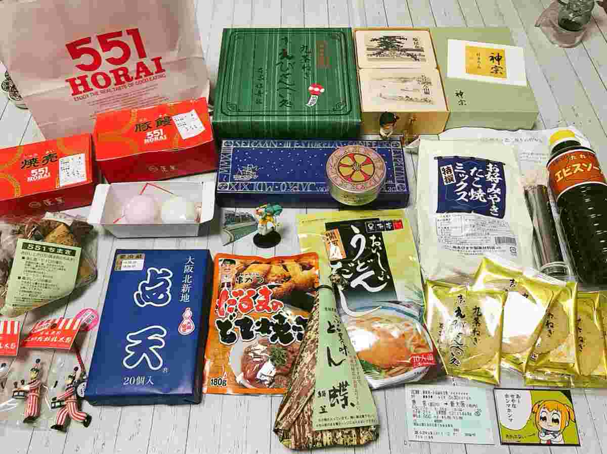大阪の名物がたくさん並んだ画像