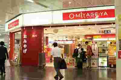 オミヤゲヤの外観と商品をみている人