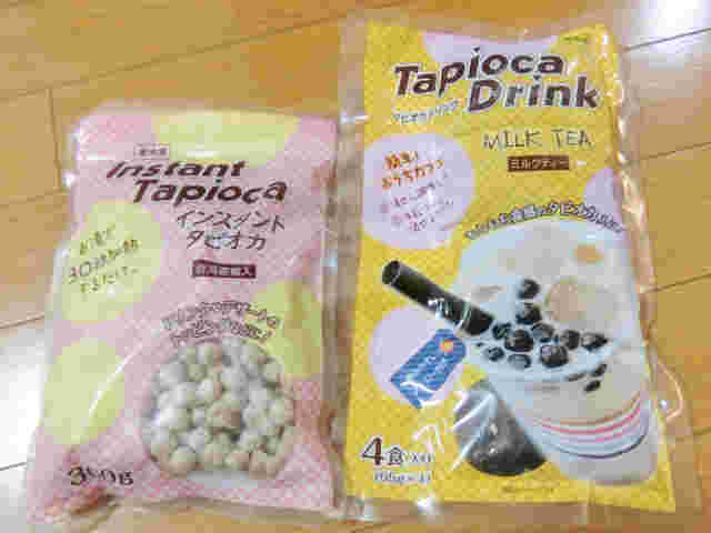 冷凍タピオカと冷凍のタピオカミルクティーセット