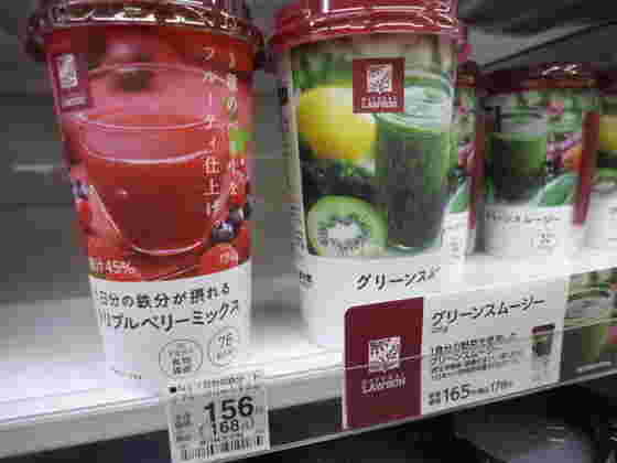 トリプルベリーミックスの商品画像
