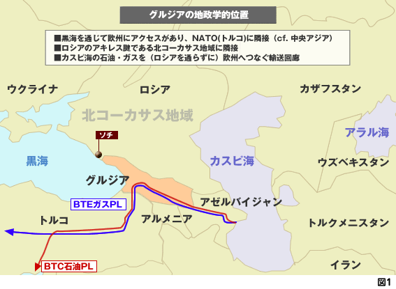 グルジアの場所が分かる地図