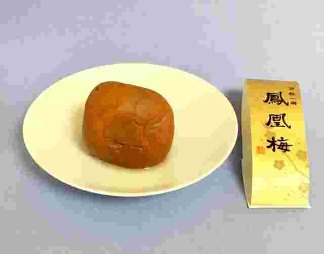 鳳凰梅