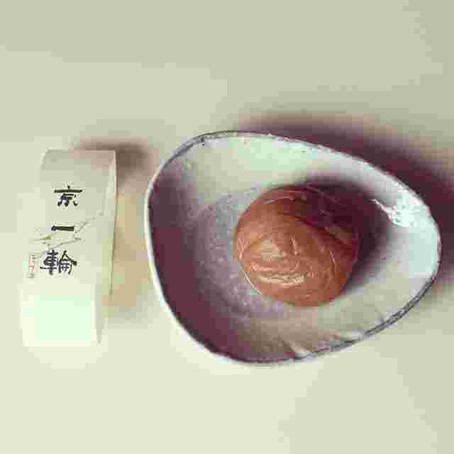 京一輪