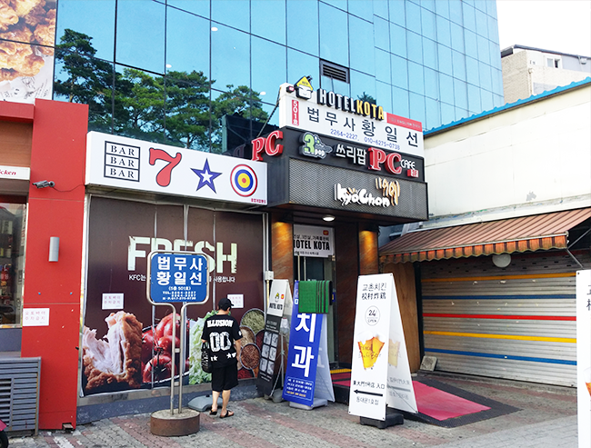 東大門店
