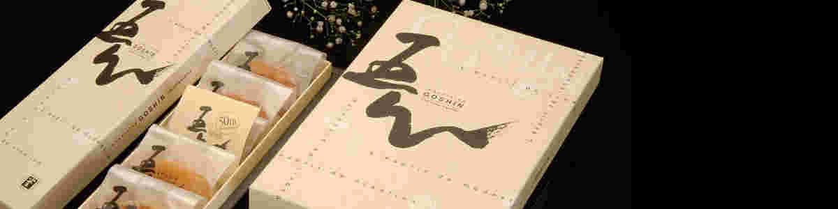 五心マドレーヌの商品紹介