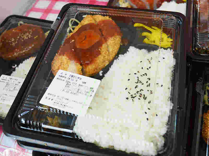 200円弁当