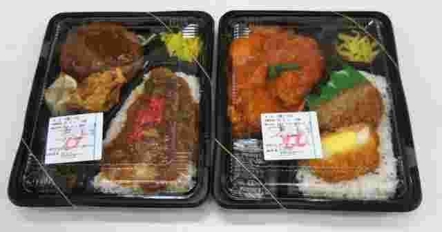 300円弁当