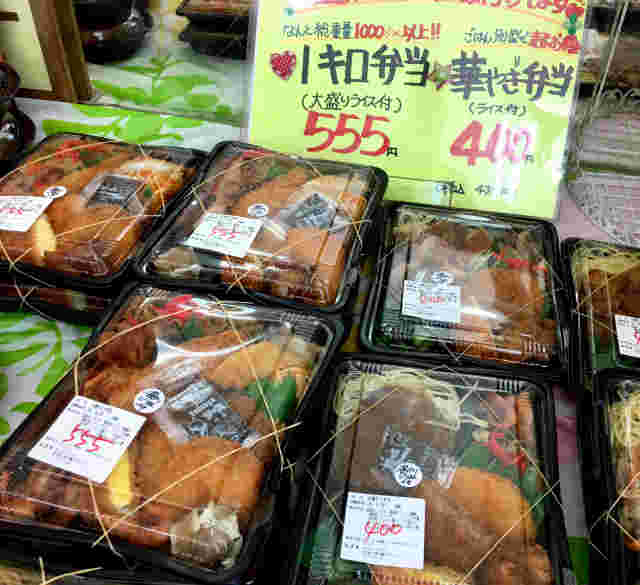 1キロ弁当