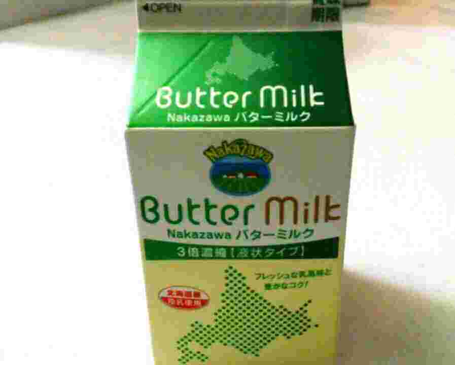 バターミルクの牛乳パック