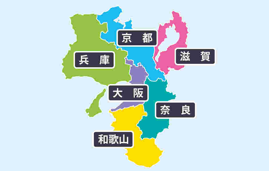 近畿地方