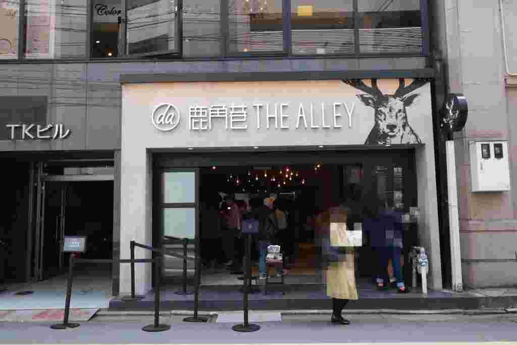 京都店